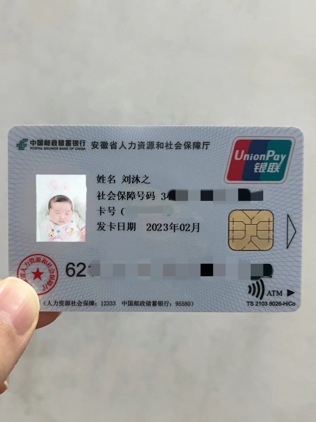 阿里包含高价回收医保卡联系方式苏州的词条