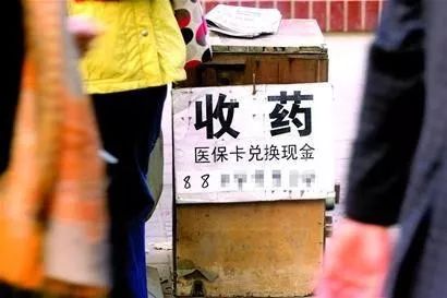 阿里最新回收医保卡电话方法分析(最方便真实的阿里回收医保卡电话多少方法)