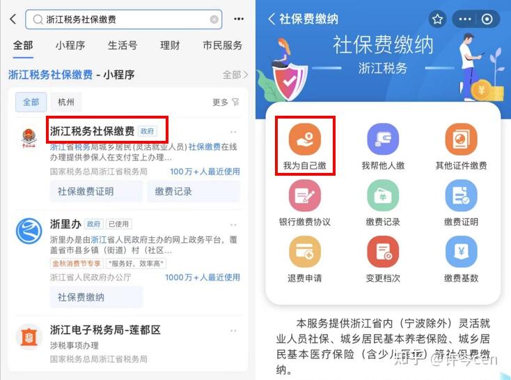 阿里最新医保金提取中介方法分析(最方便真实的阿里提取医保卡中介方法)
