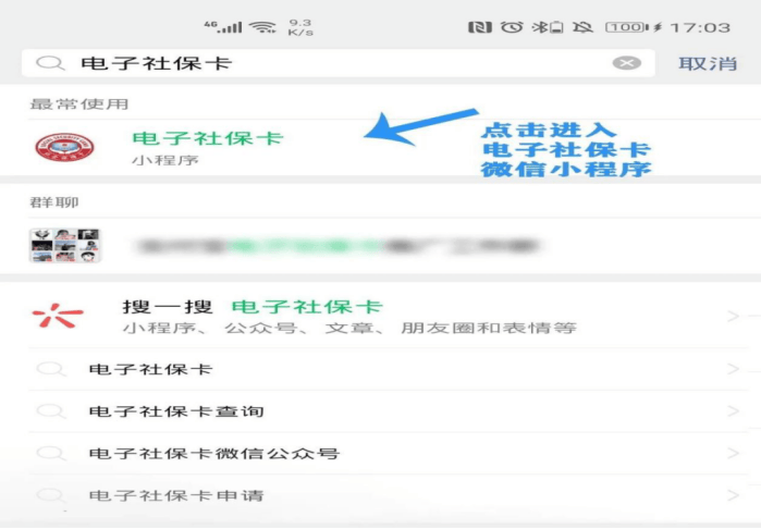 阿里最新24小时套社保卡微信怎么操作方法分析(最方便真实的阿里24小时套社保卡 微信方法)