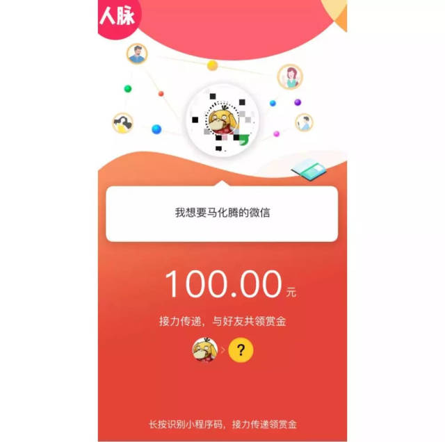 阿里最新微信可以套现医保吗方法分析(最方便真实的阿里微信可以套现医保吗安全吗方法)