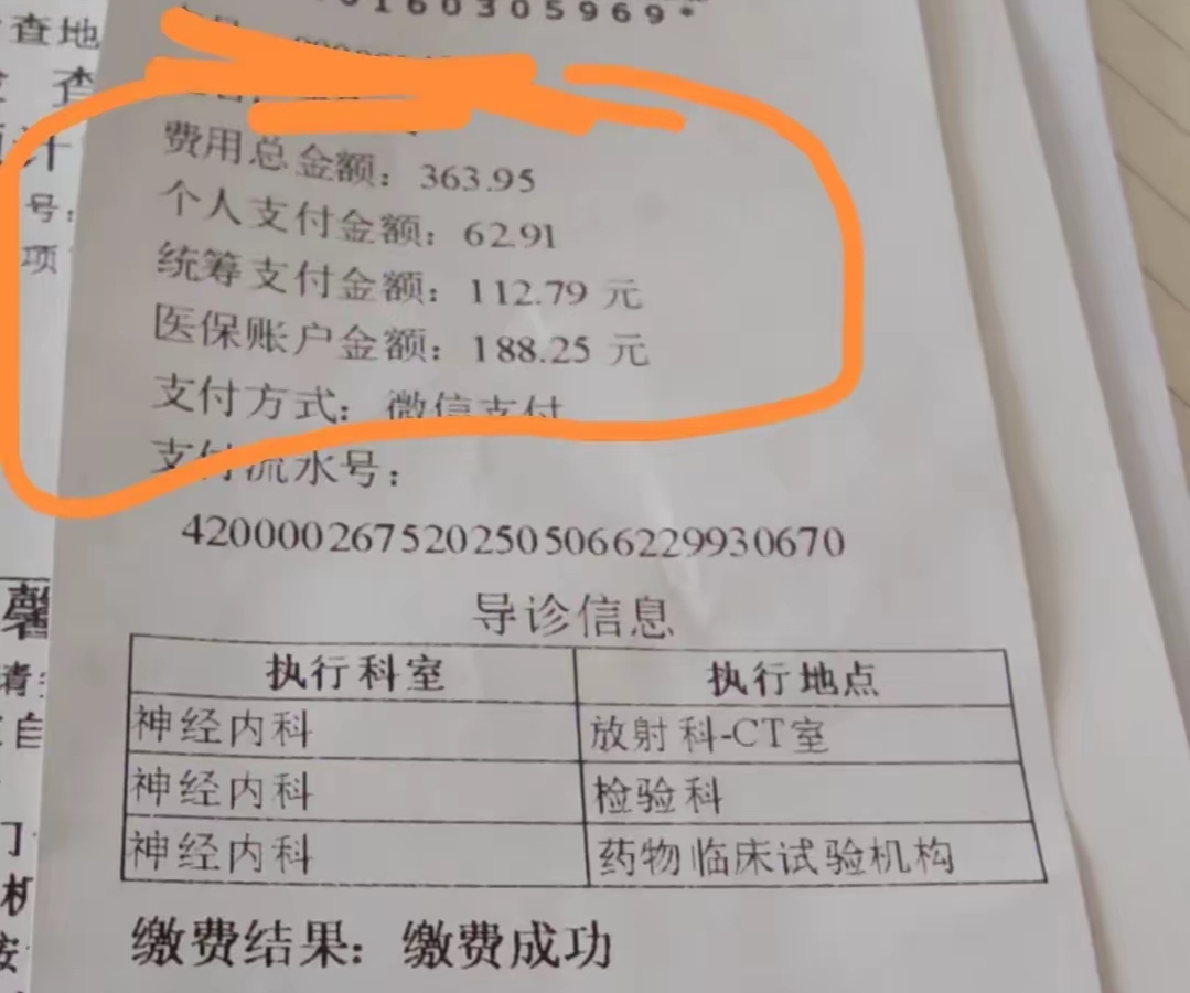 阿里最新医保卡套取现金联系方式方法分析(最方便真实的阿里医保卡套取现金操作方法)