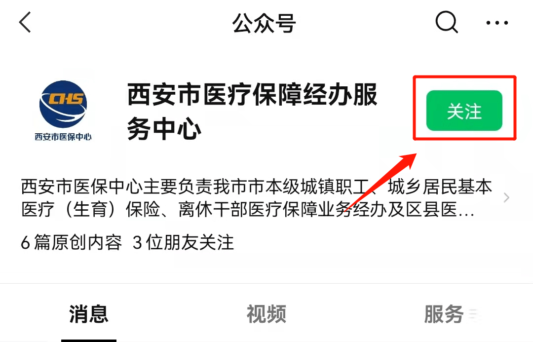 阿里最新西安医保套现24小时微信支付方法分析(最方便真实的阿里西安医保套现24小时微信支付可以吗方法)