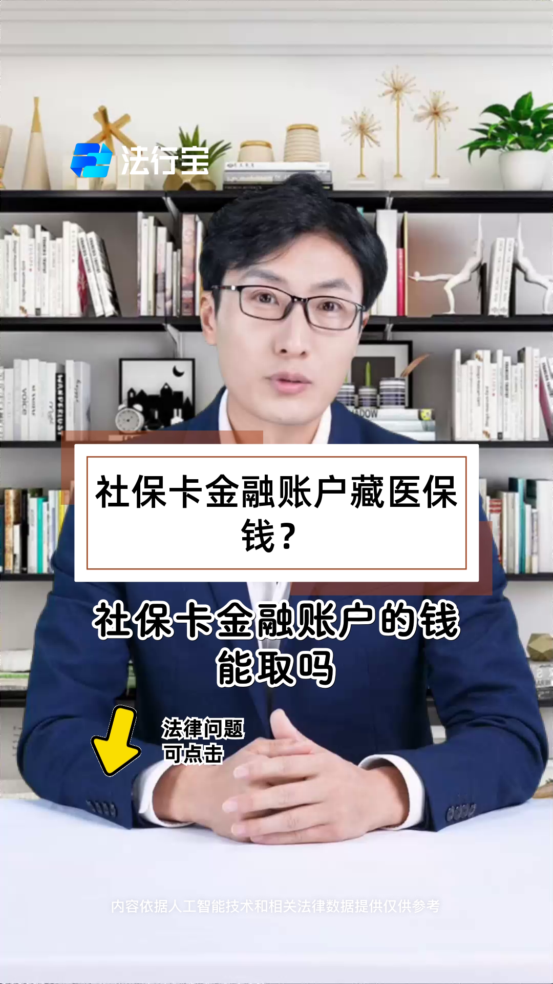 阿里最新医保卡套取现金渠道方法分析(最方便真实的阿里医保卡套取现金渠道联系方式方法)