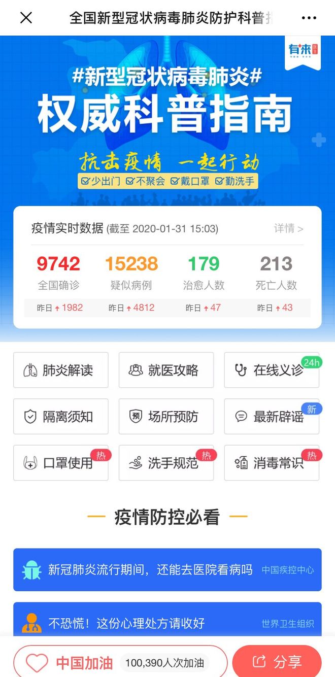 阿里最新24小时高价回收医保方法分析(最方便真实的阿里24小时高价回收医保长沙方法)