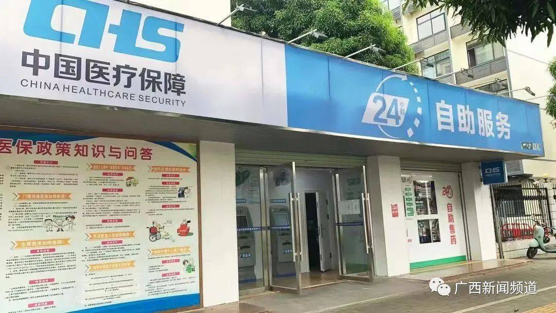 阿里最新24小时套医保卡联系方式方法分析(最方便真实的阿里急用钱24小时套医保卡方法)