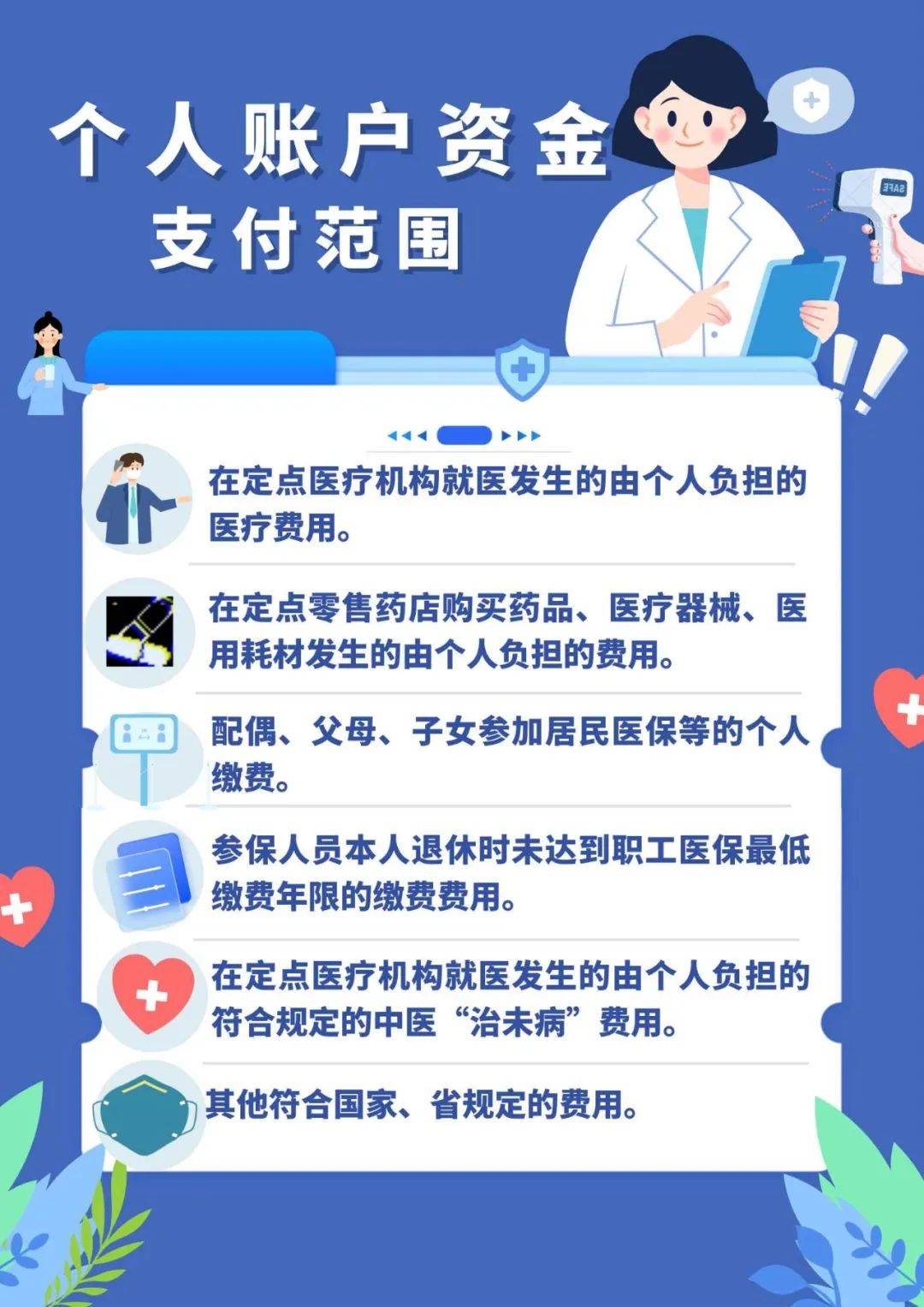 阿里最新广州医保套现联系电话方法分析(最方便真实的阿里广州医保套现是用什么套的方法)