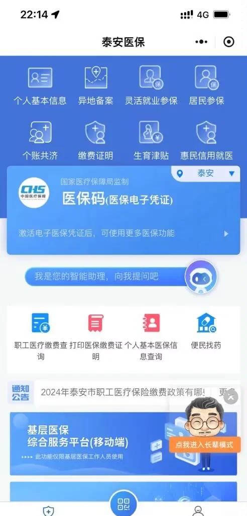 阿里最新深圳医保账户余额怎么提取方法分析(最方便真实的阿里深圳医疗保险账户余额可以取出来吗方法)