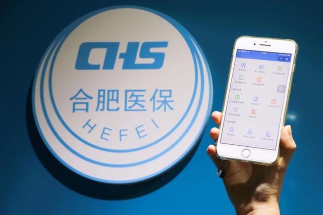 阿里最新合肥哪里可以套医保卡方法分析(最方便真实的阿里合肥哪里可以套医保卡的钱方法)