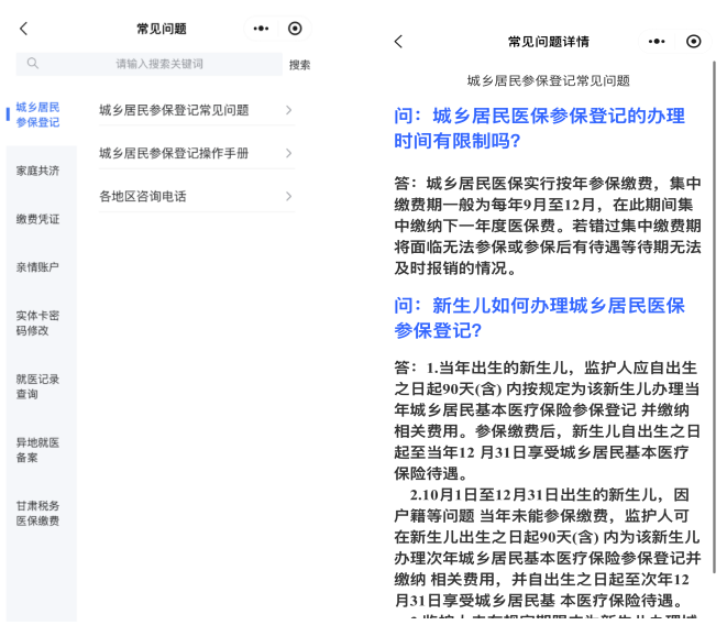 阿里最新医保提取代办方法分析(最方便真实的阿里医保提取代办需要什么材料方法)