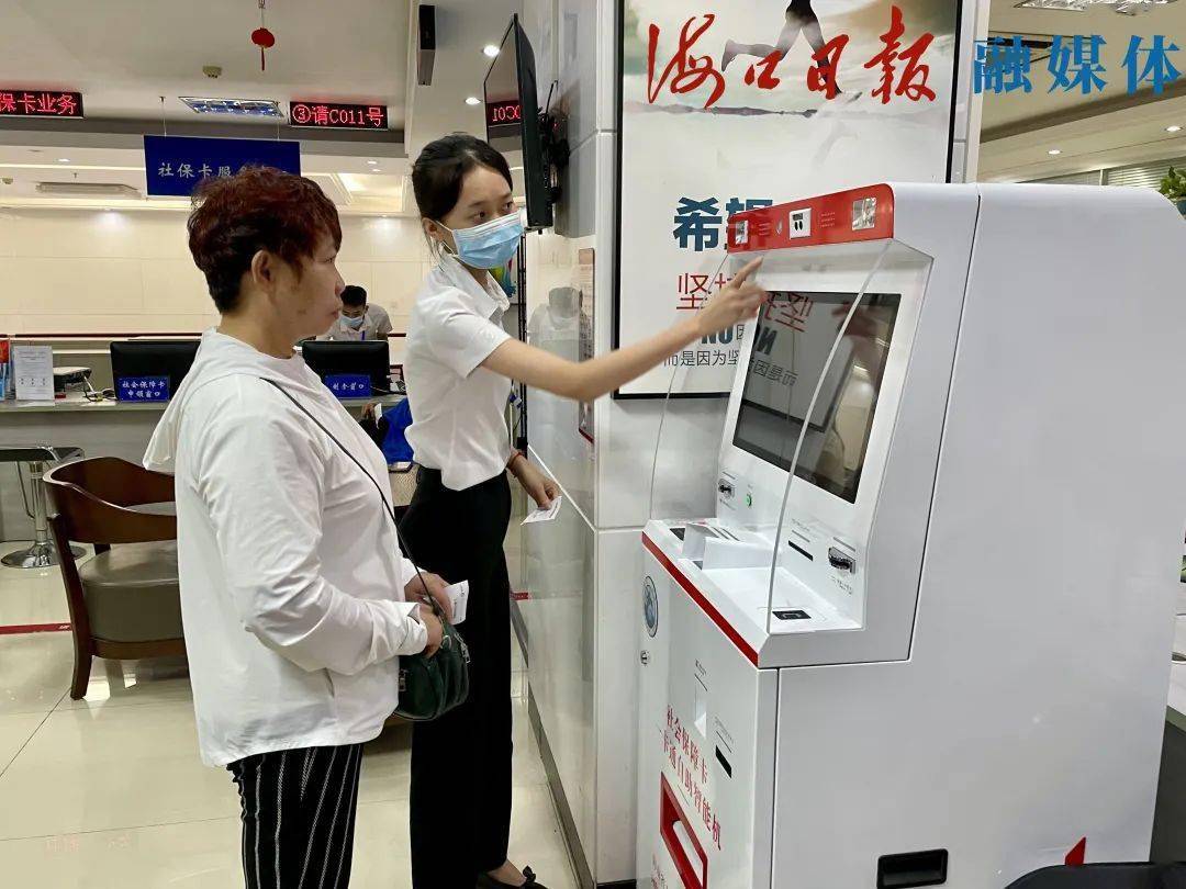 阿里最新上海24小时套医保卡的银行方法分析(最方便真实的阿里上海医保卡套取现金电话方法)