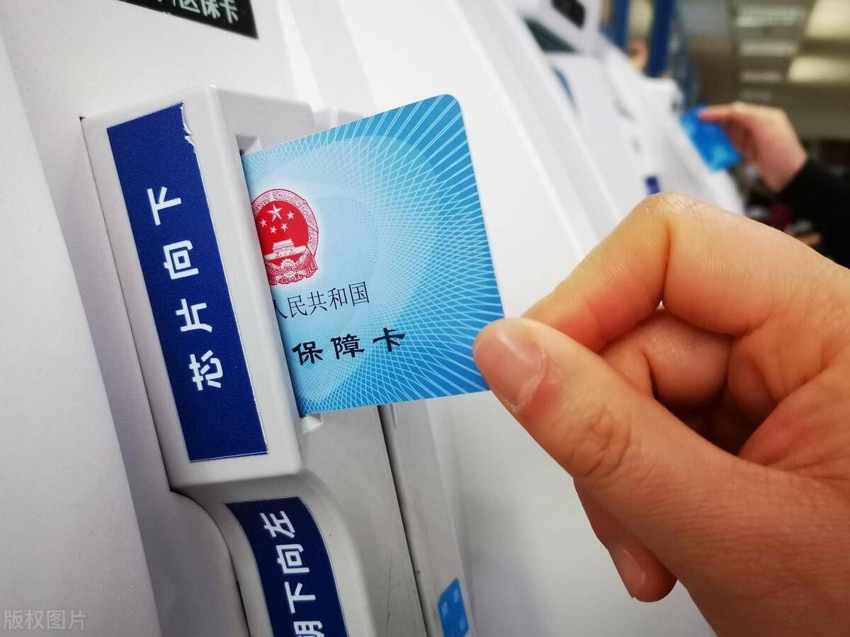 阿里最新上海急用钱套医保卡方法分析(最方便真实的阿里上海医保套现有办法吗方法)