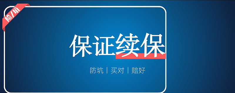 阿里最新医保金提取中介方法分析(最方便真实的阿里医保卡兑现中介犯法吗方法)