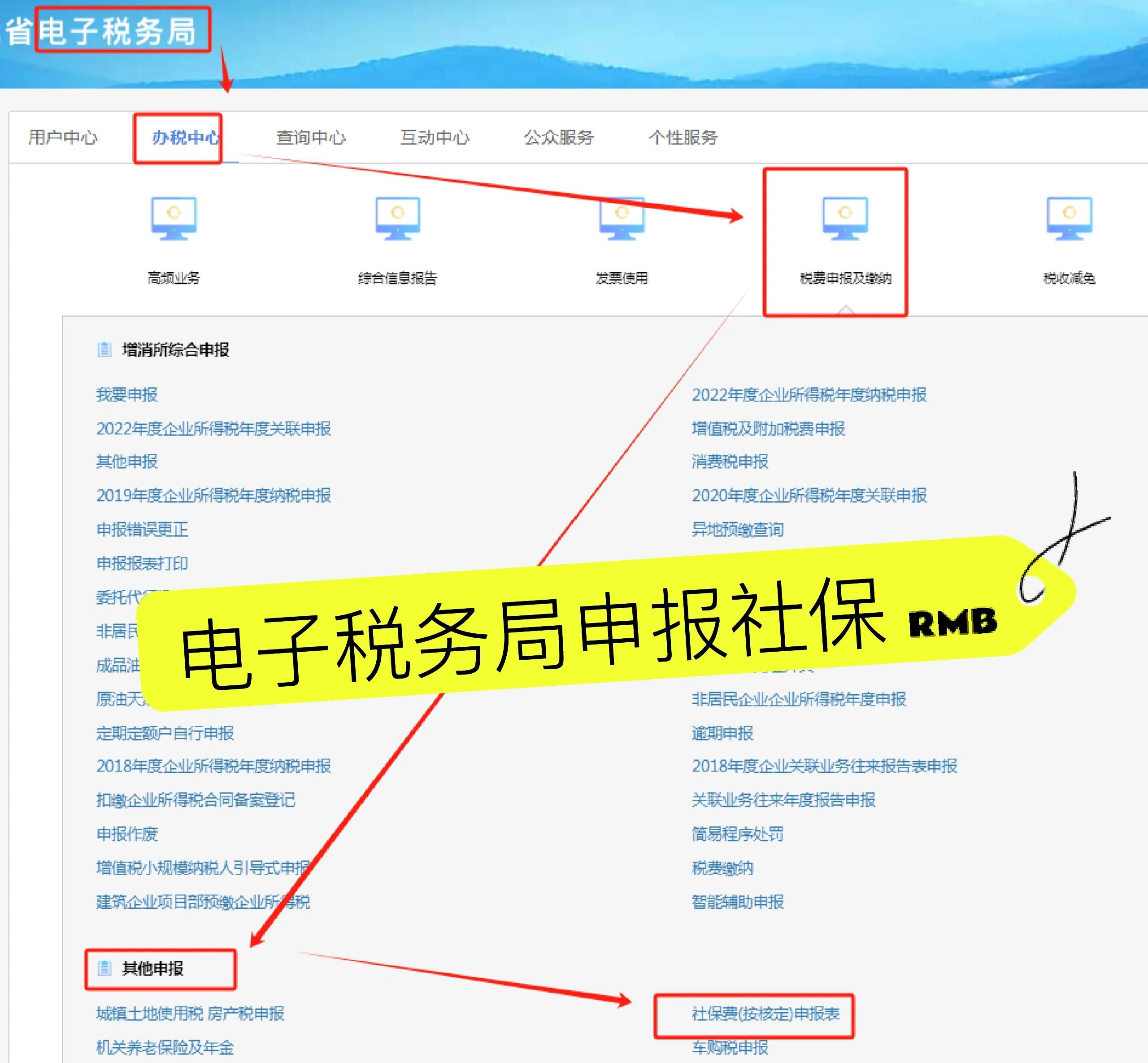 阿里最新医疗保险网上缴费流程方法分析(最方便真实的阿里医疗保险网上缴费流程图方法)