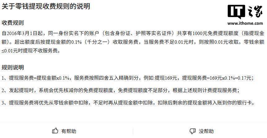 阿里最新医保提现24小时微信中介方法分析(最方便真实的阿里医保提取中介方法)