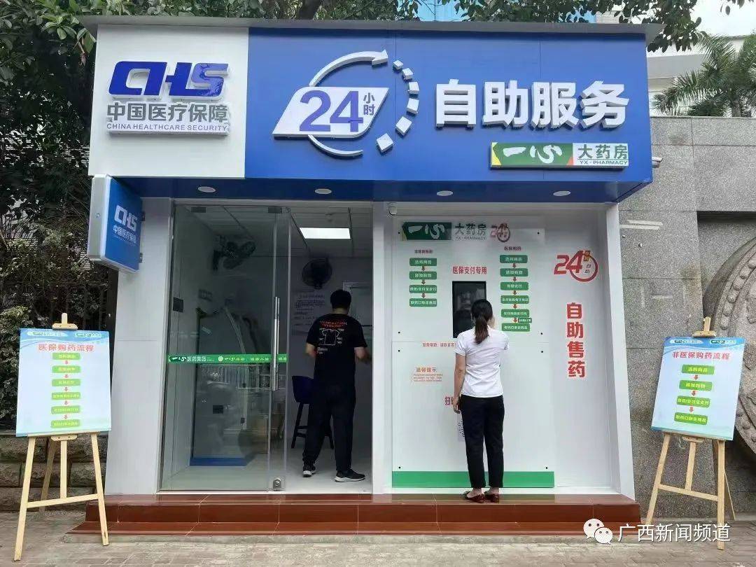 阿里最新24小时套医保卡电话方法分析(最方便真实的阿里医保卡电话客服电话方法)