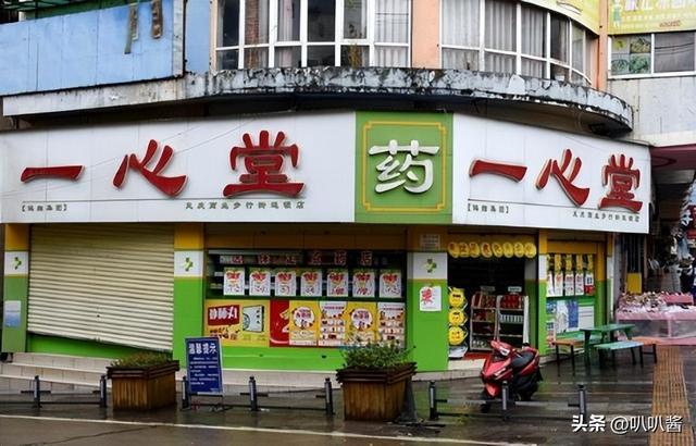 阿里最新能套现的药店方法分析(最方便真实的阿里药店可以套取医保卡现金吗方法)