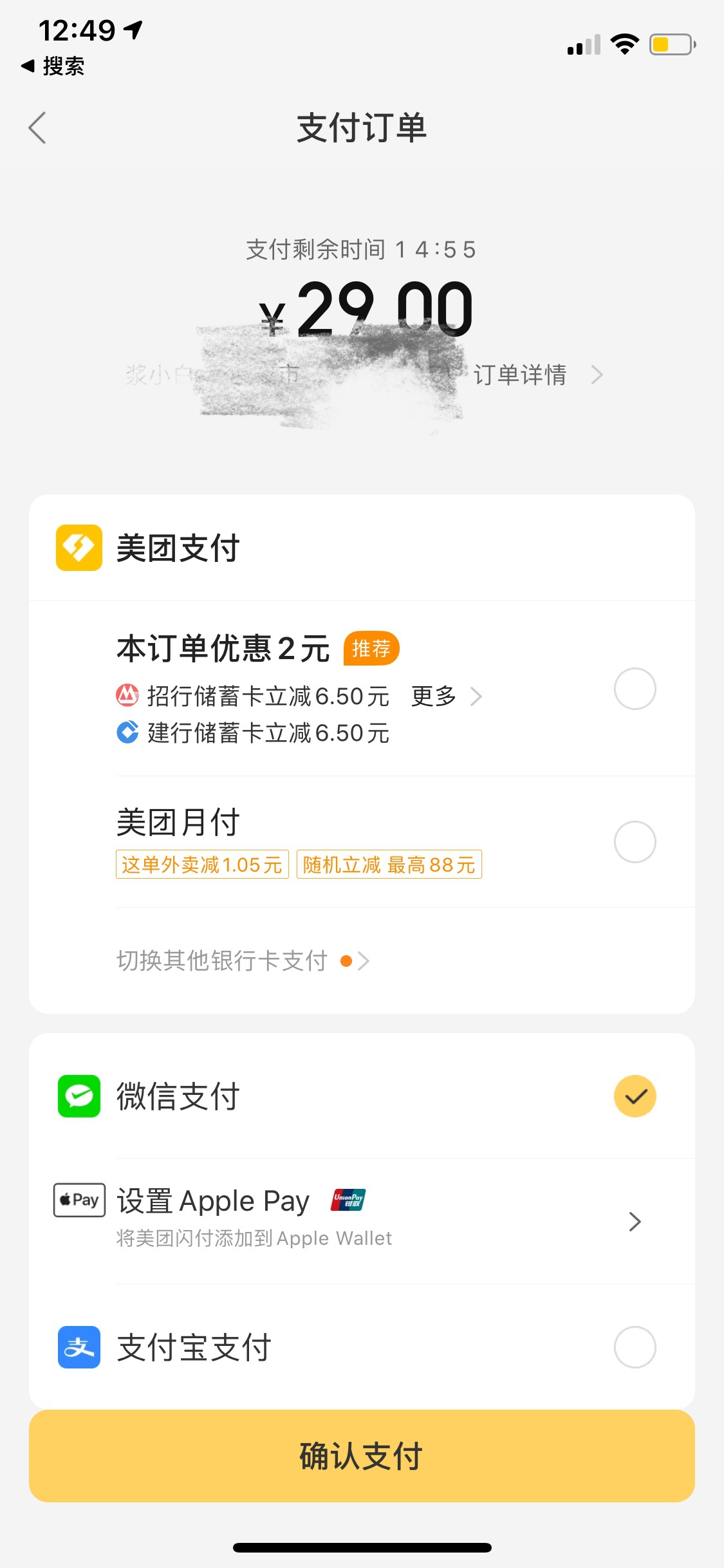阿里最新医保套现怎么套啊微信里的钱方法分析(最方便真实的阿里医保套现怎么套啊微信里的钱呢方法)