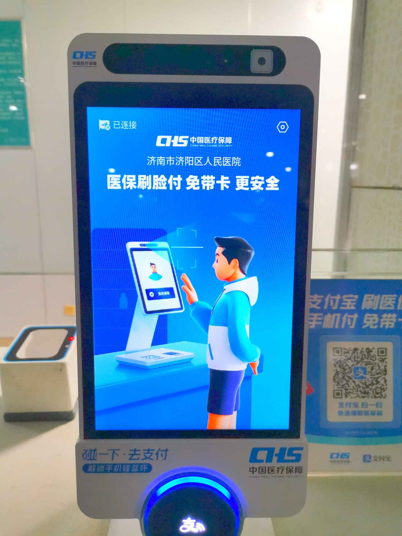 阿里最新医保卡提取现金方法支付宝方法分析(最方便真实的阿里支付宝 医保 提现方法)