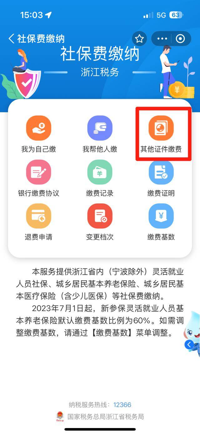 阿里最新医保取现24方法分析(最方便真实的阿里医保取现24小时联系方式方法)