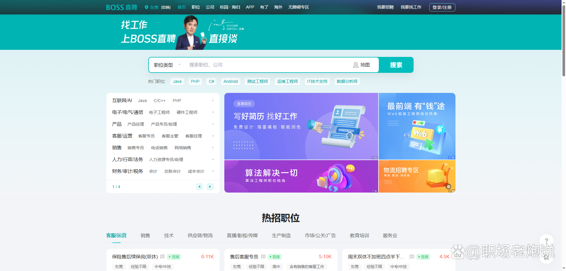 阿里最新找工作用什么平台最好方法分析(最方便真实的阿里找工作用什么平台最好2024年方法)