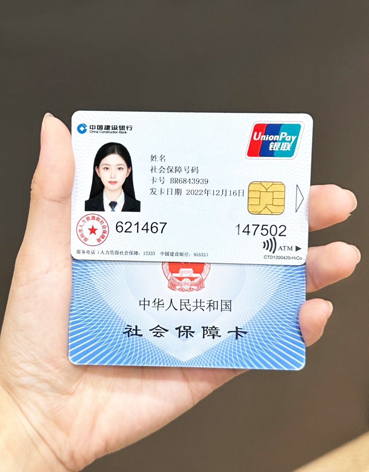 阿里最新哪里可以套社保卡的钱方法分析(最方便真实的阿里有什么方法可以套社保卡的钱方法)