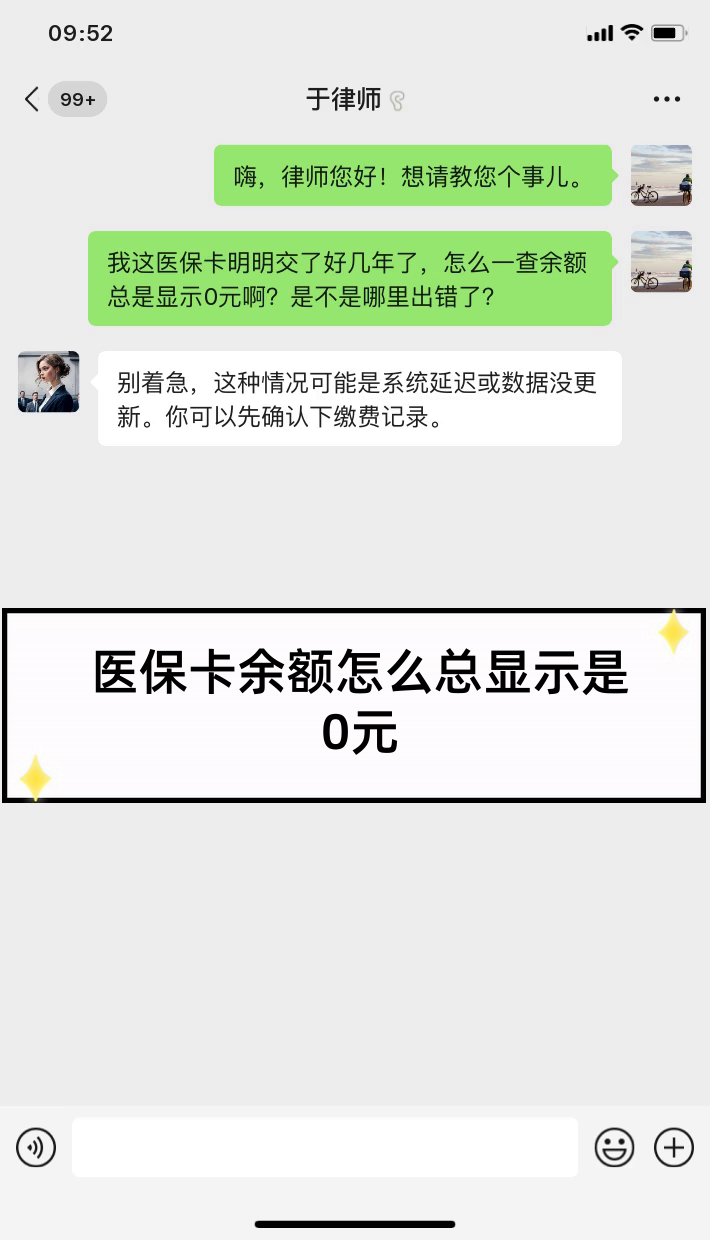 阿里最新医保卡余额提现会有什么后果方法分析(最方便真实的阿里医保卡提现有什么影响方法)