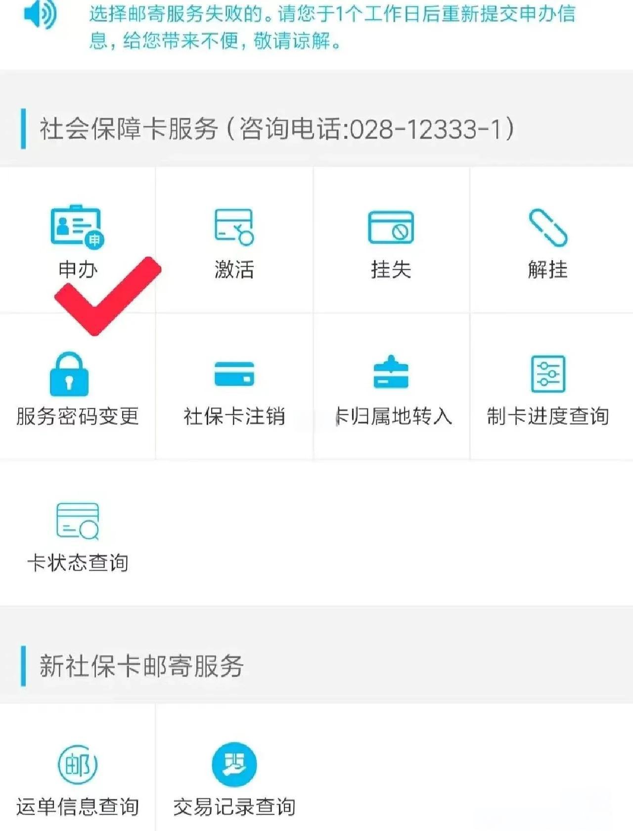 阿里最新微信刷社保卡方法分析(最方便真实的阿里微信刷社保卡怎么操作方法)