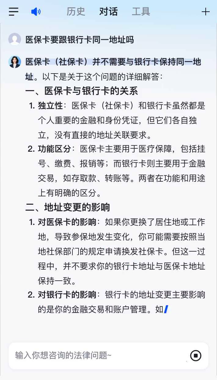 阿里最新急用钱套医保卡联系方式方法分析(最方便真实的阿里医保余额提现微信联系方式方法)