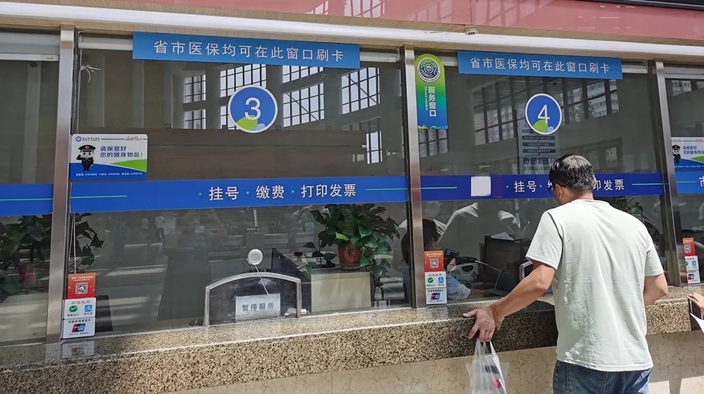 阿里最新西安24小时套医保卡的银行方法分析(最方便真实的阿里西安哪个药店可以套医保卡方法)