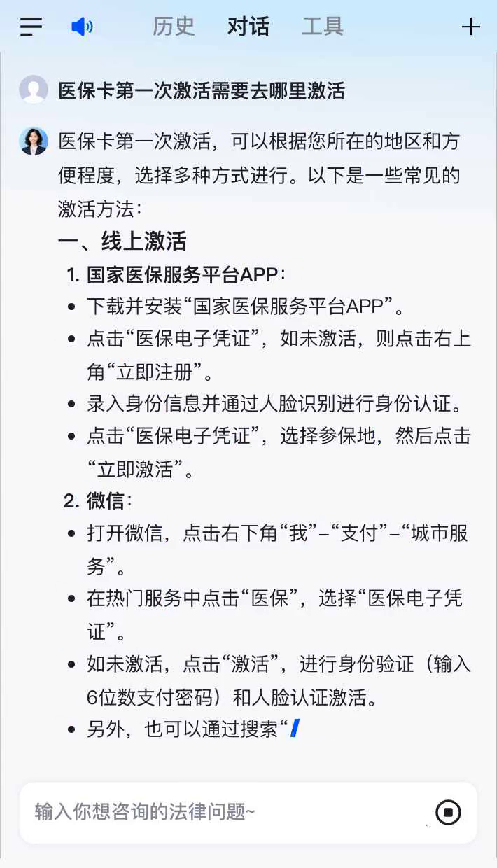 阿里最新医保卡有到期时间吗方法分析(最方便真实的阿里医保卡有到期时间吗现在方法)
